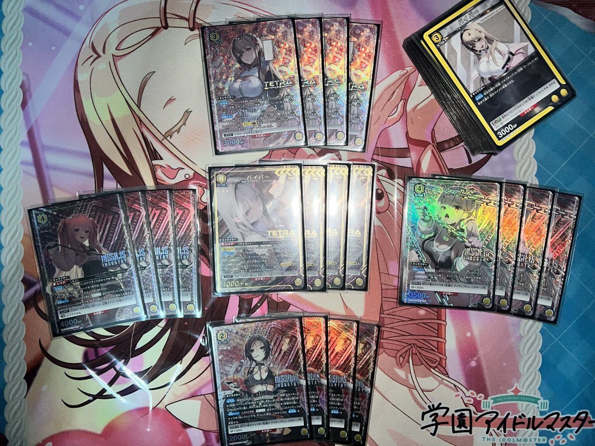 XeXeeD.O.G. tweet media