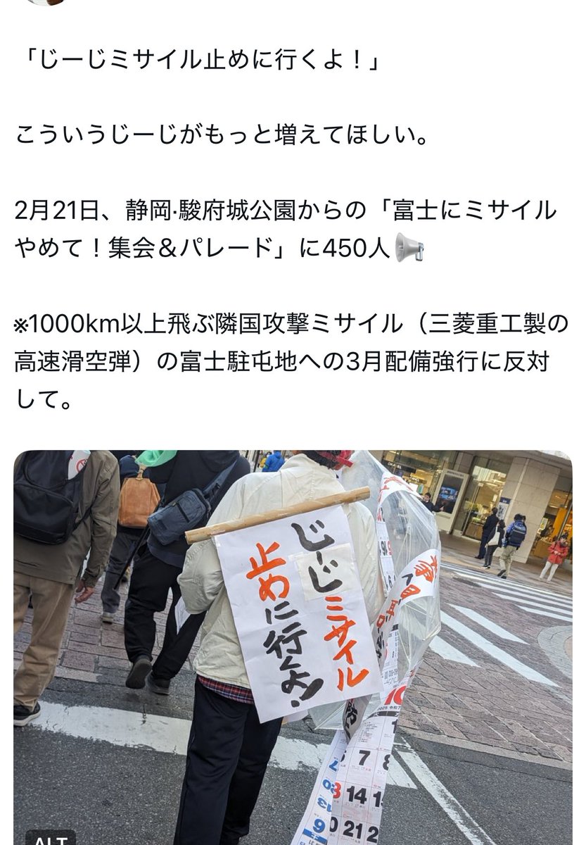 ウクライナへ行け