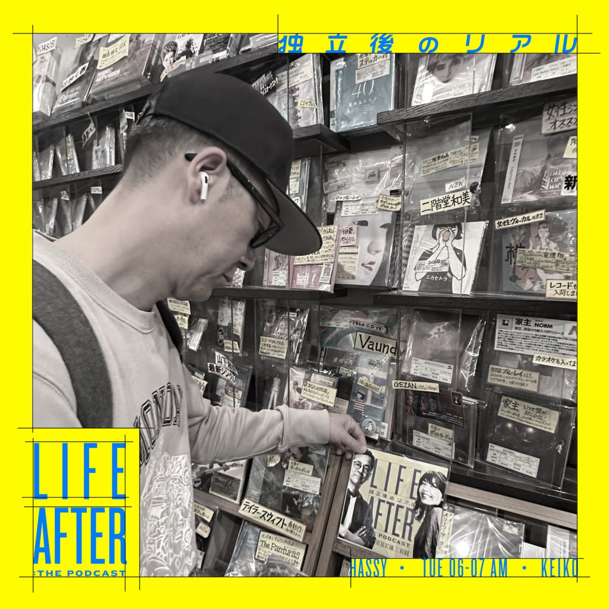 独立後のリアル ー LIFE AFTER ー tweet media