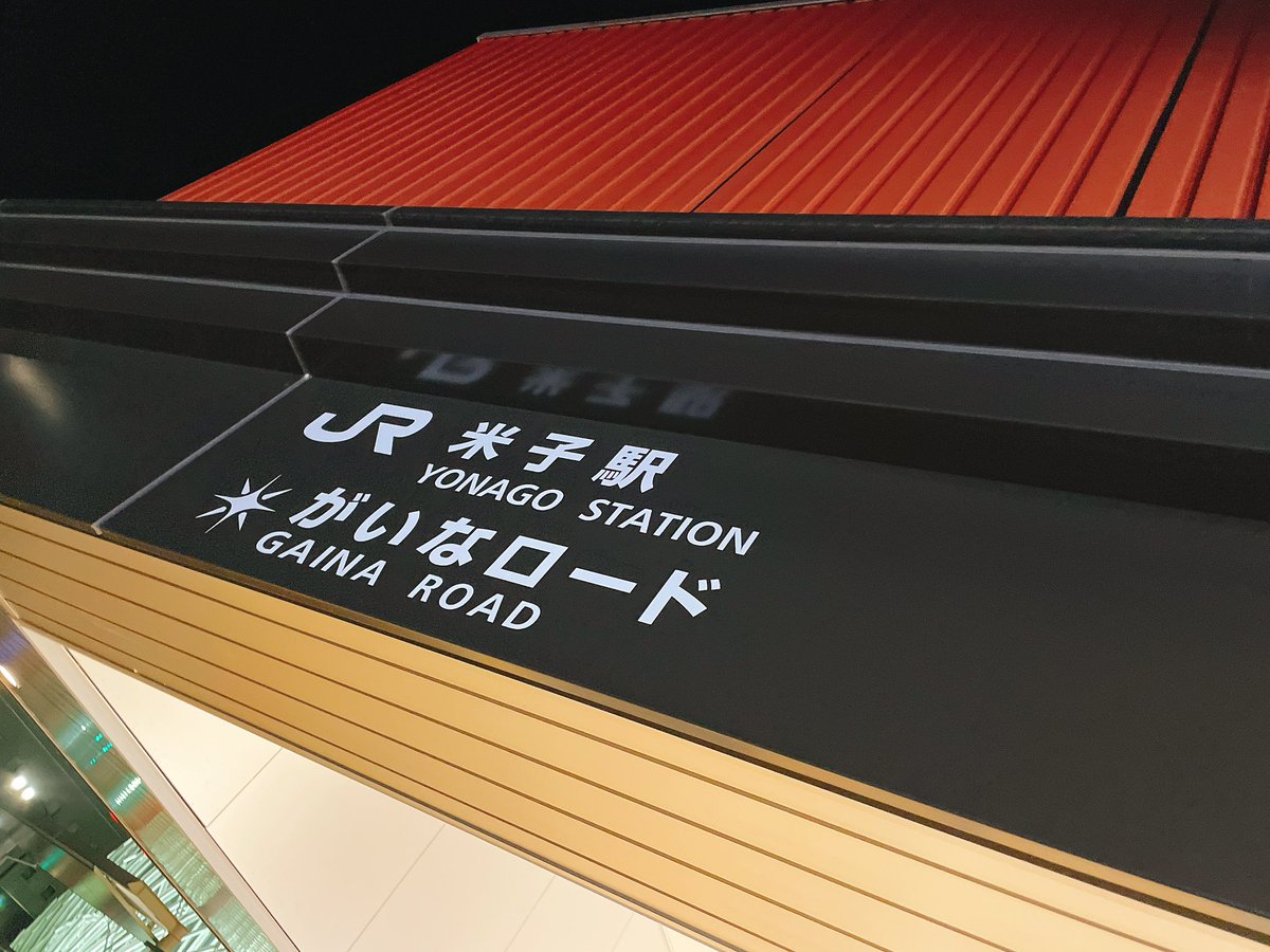 Post by ちょんまげ on X: 着弾