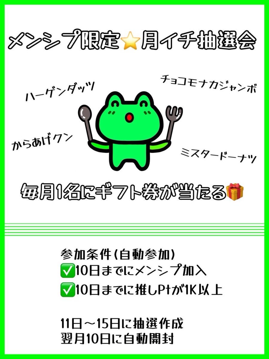 🐸ゆう🍒 tweet media