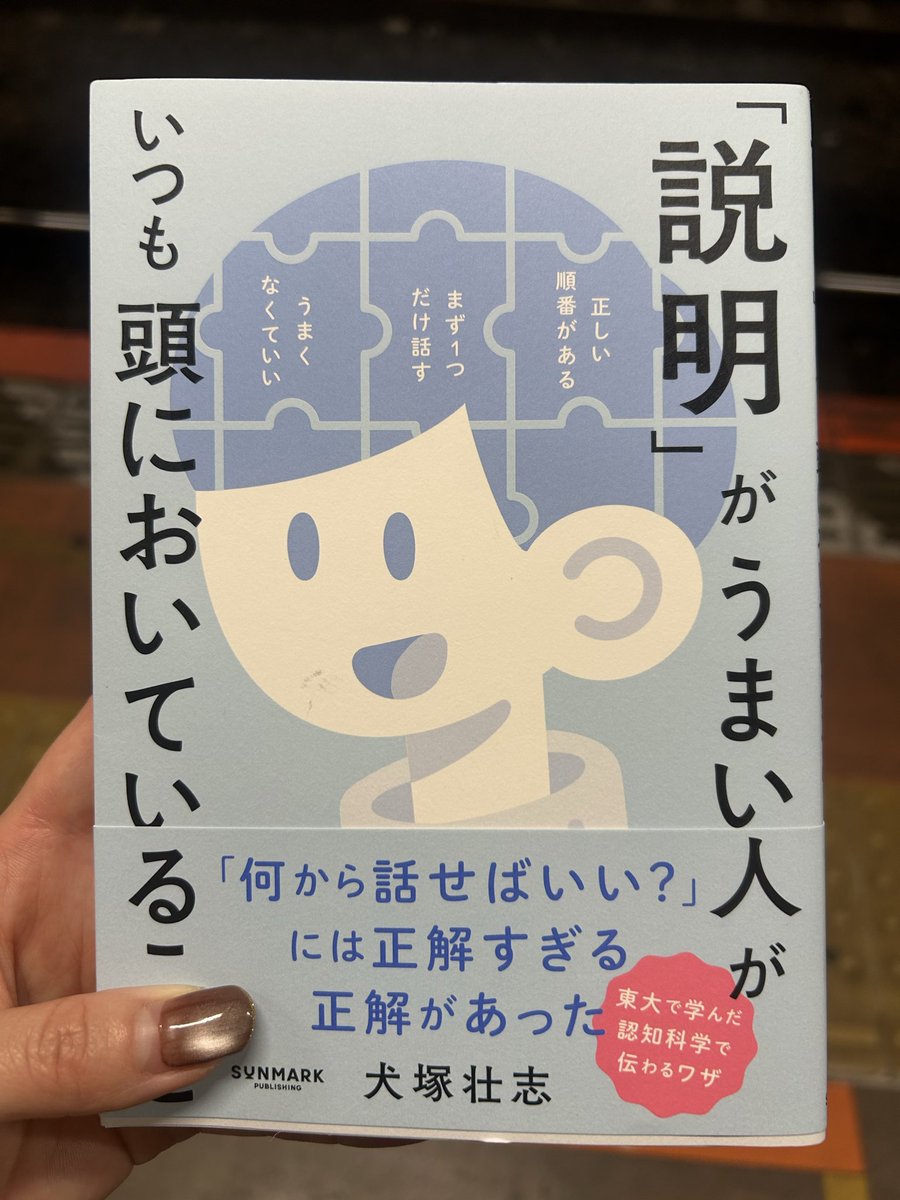 高山のぞみ🐶『高山のここからはじめるリスニング』(Gakken)3刷決定