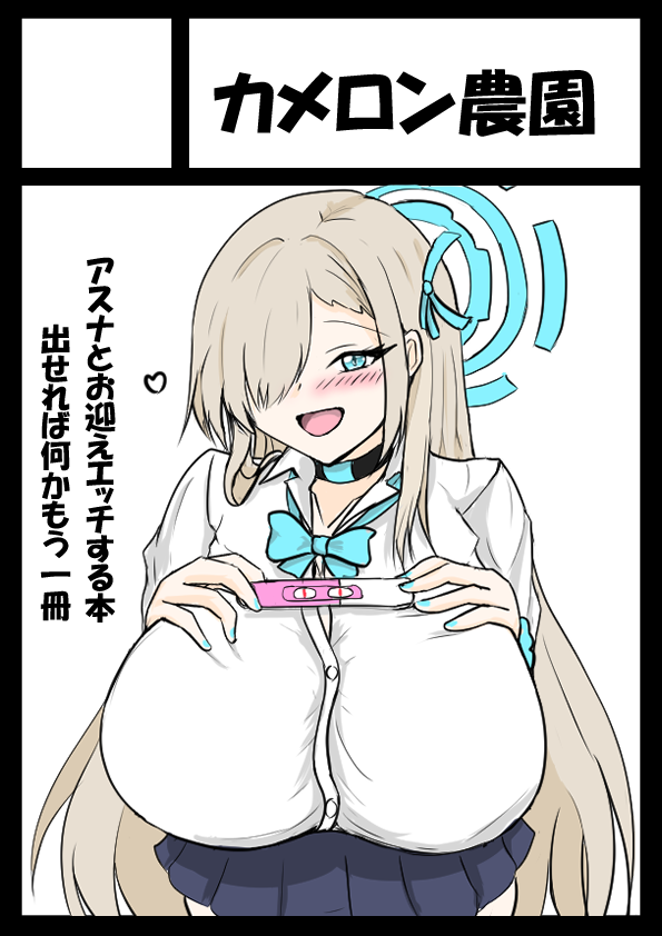 C108申し込みしました
受かったら前回出せなかったアスナとお迎えエッチ本出します 