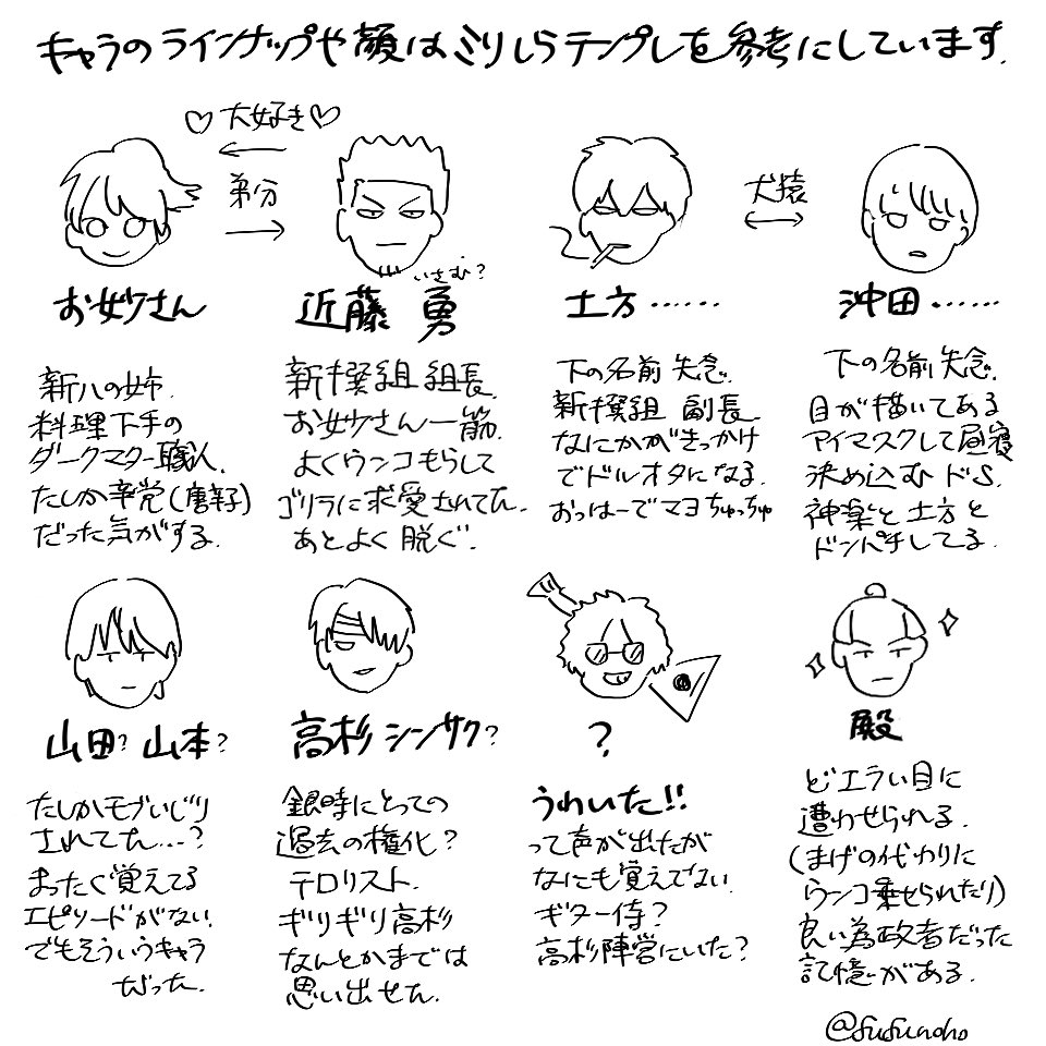 銀魂を十数年ぶりに読みたい者によるミリしらならぬミリ覚え テンプレそのままを使いづらかったので簡単に描きました ついでに完全再現にも挑戦しました(3ページ目) さっそく読んでいこうと思います✌️ 