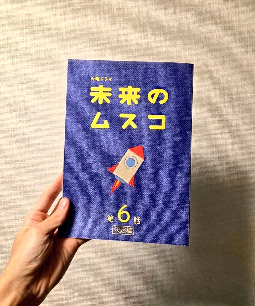 溝口 琢矢 (@5mizo_taku9) / Posts / X