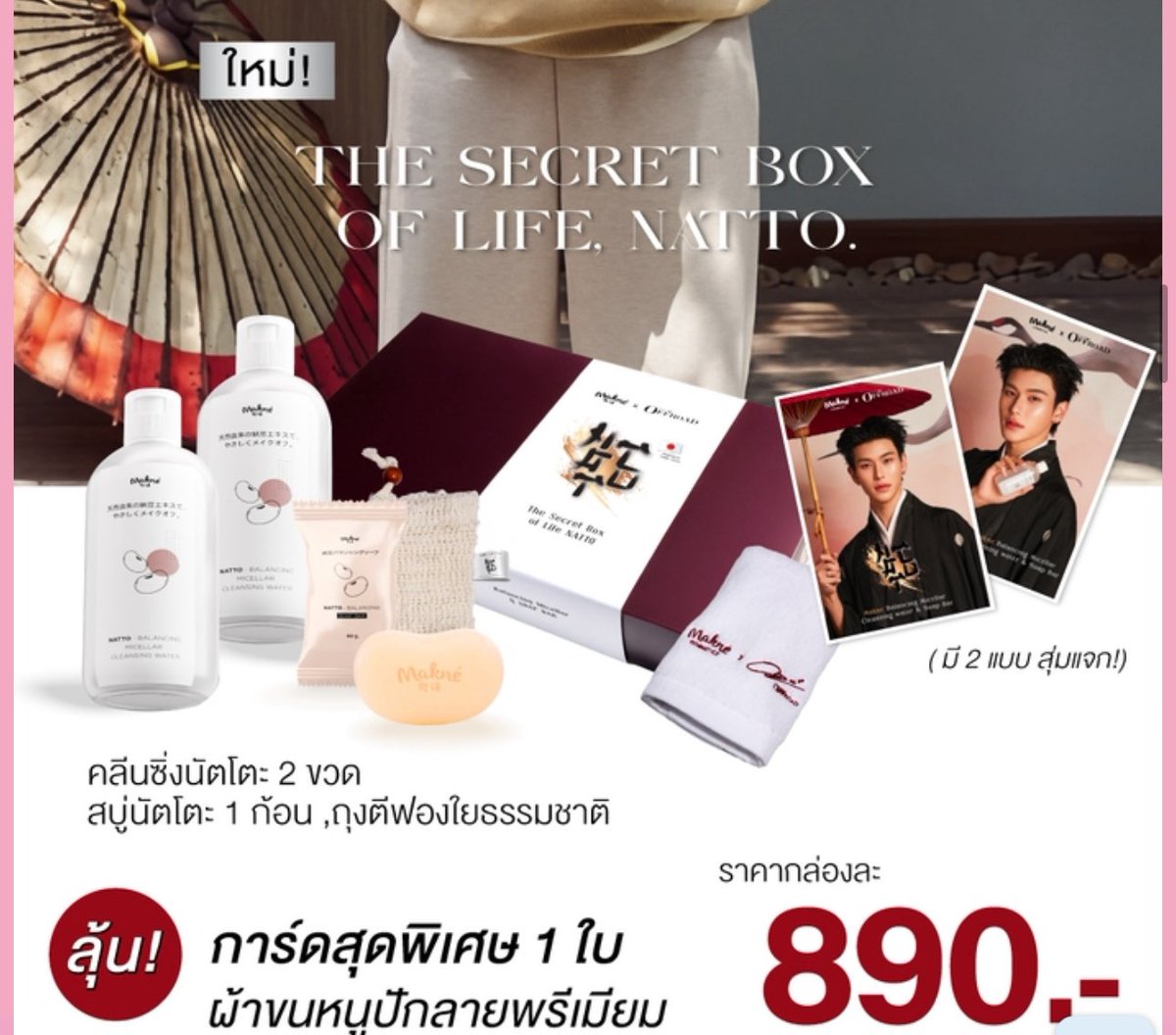 อล_ภริยาคุณจอน ♡ྀི tweet media