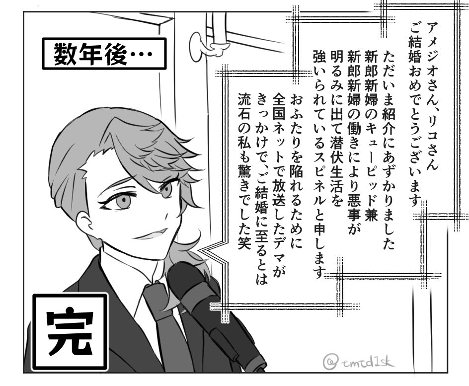 tmtd1sk's tweet photo. アメリコ💍 https://t.co/d8QVZg1ZDX