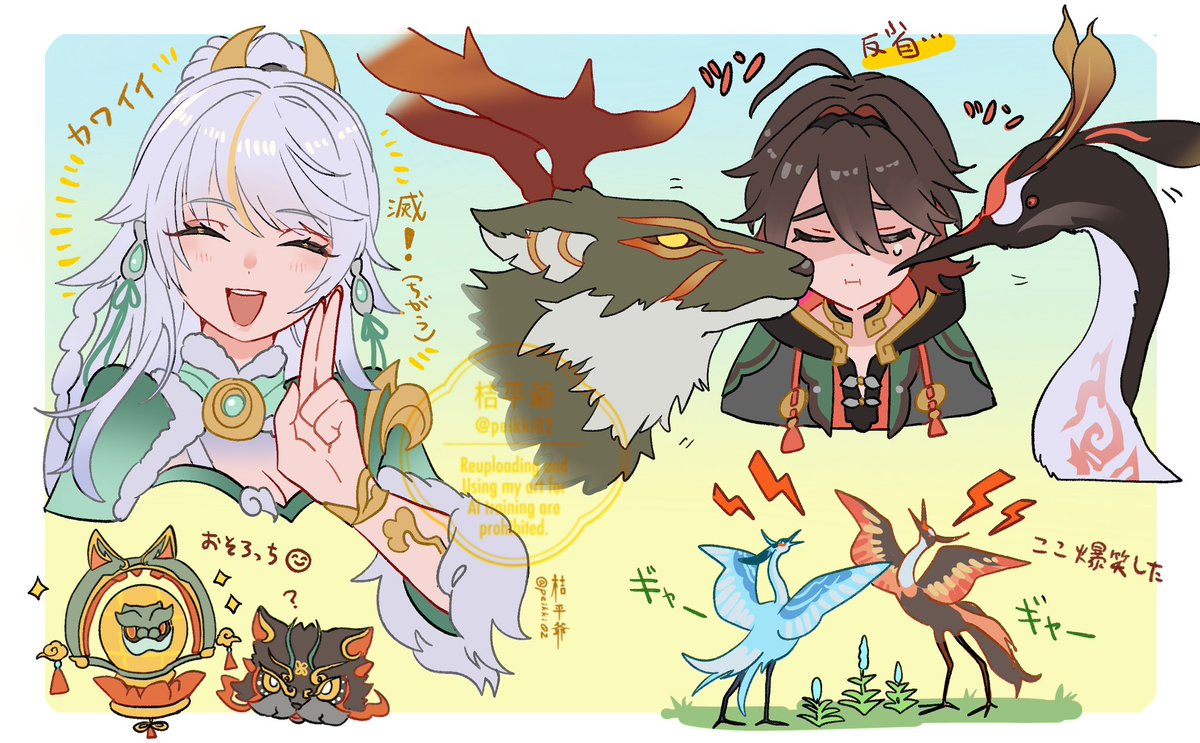 今年もありがとう海灯祭…！🏮🧧✨
兹白さんも嘉明くんもめちゃ可愛かった