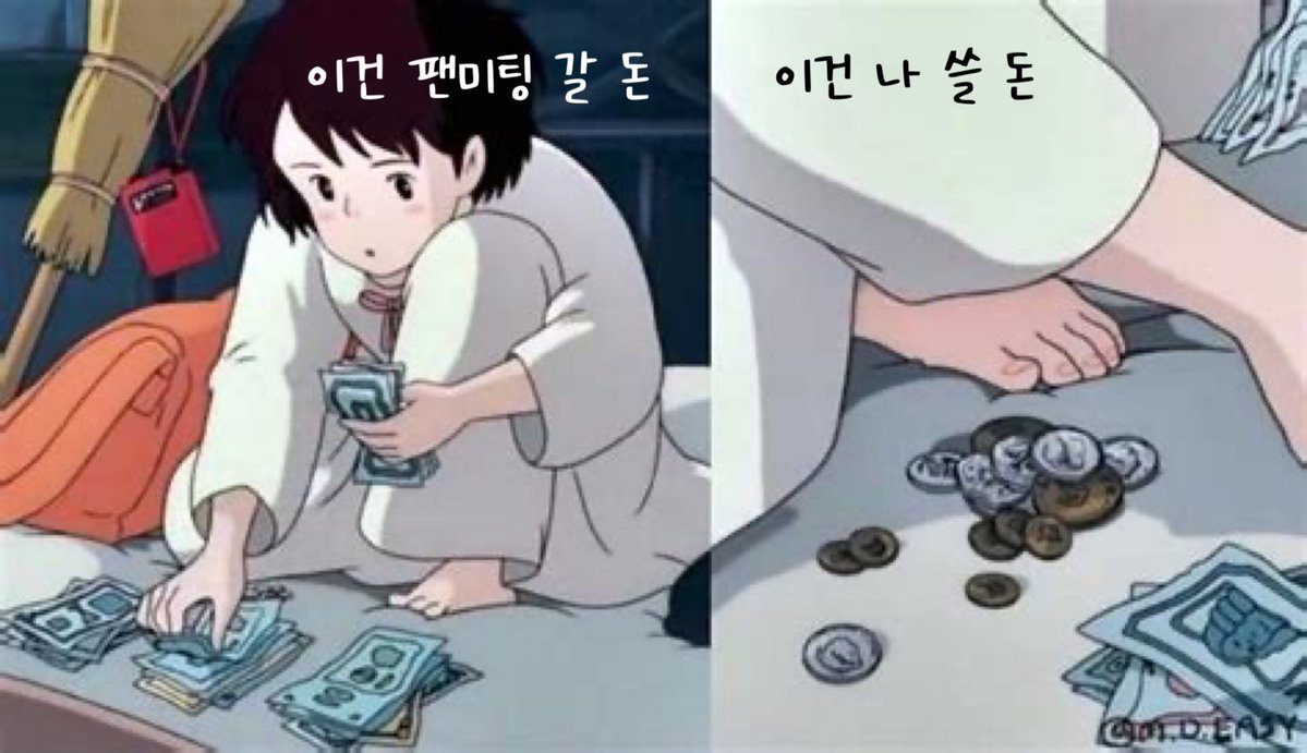 걍 기태 버전만 사께요...
요즘 거지란 말여유🥲