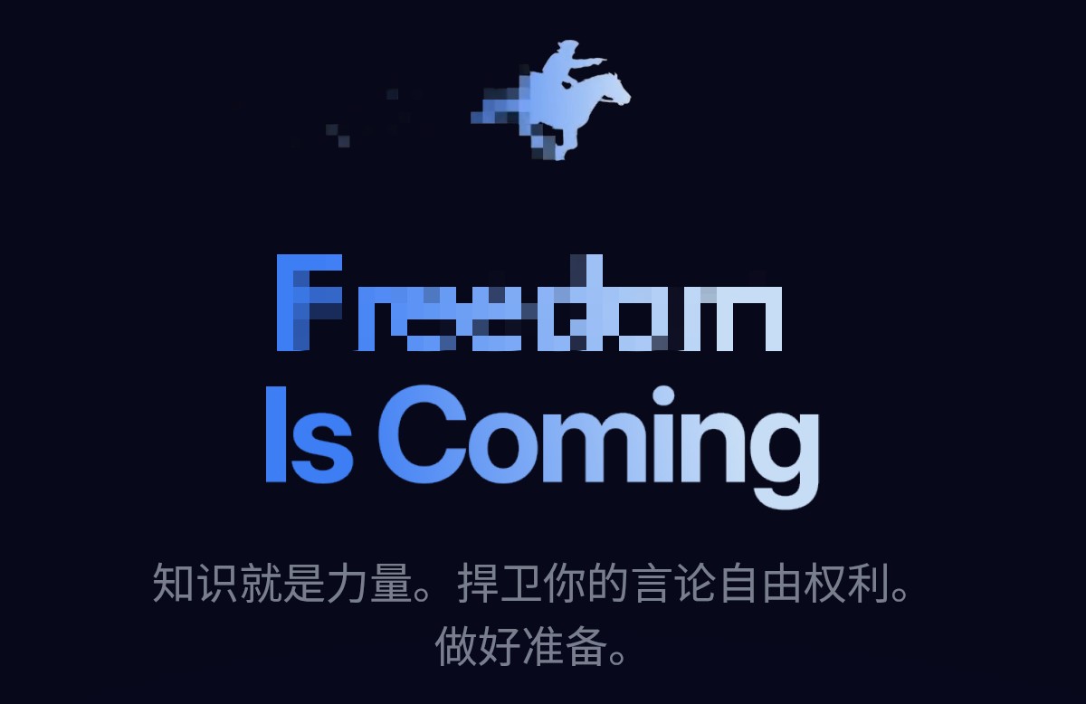 TheMetisList's tweet photo. 美国政府主导的VPN真的要来了
https://t.co/i5evezhrze 旨在帮助受审查国家/地区的用户绕过本地政府的互联网内容限制，访问在美国可以正常看到的“无审查”互联网内容。 https://t.co/AqHZahXi5T
