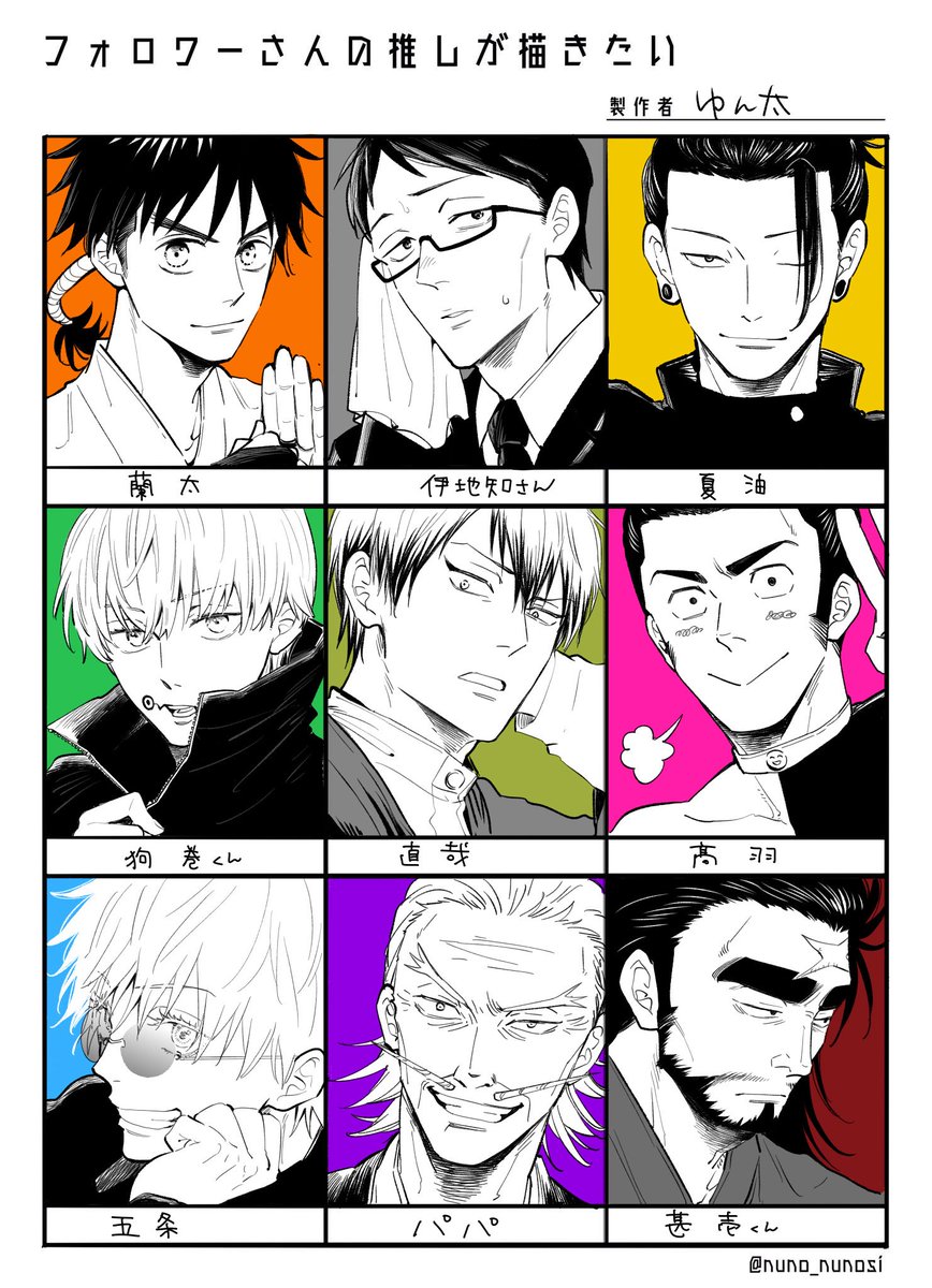 リクエストありがとうございました！楽しかった😆