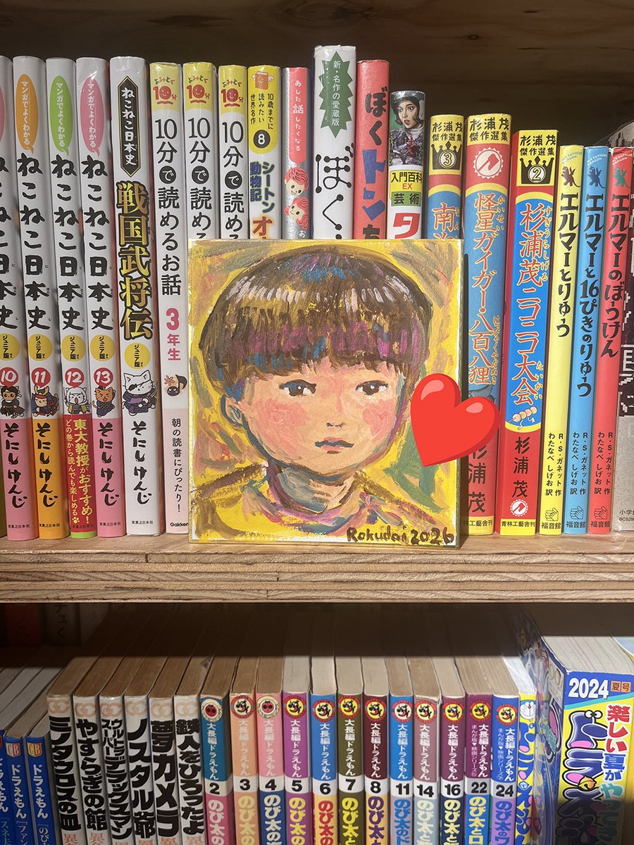 かとう有花 tweet media