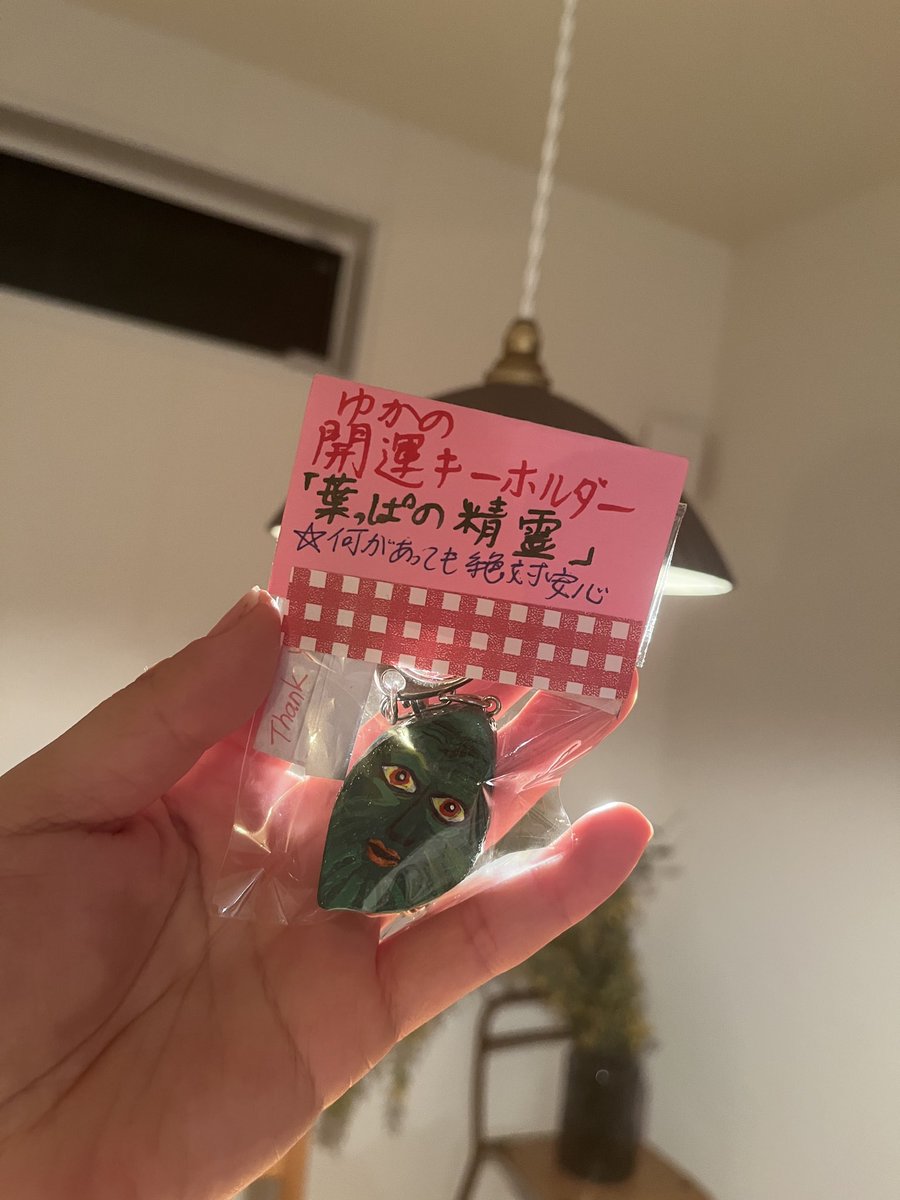 かとう有花 tweet media