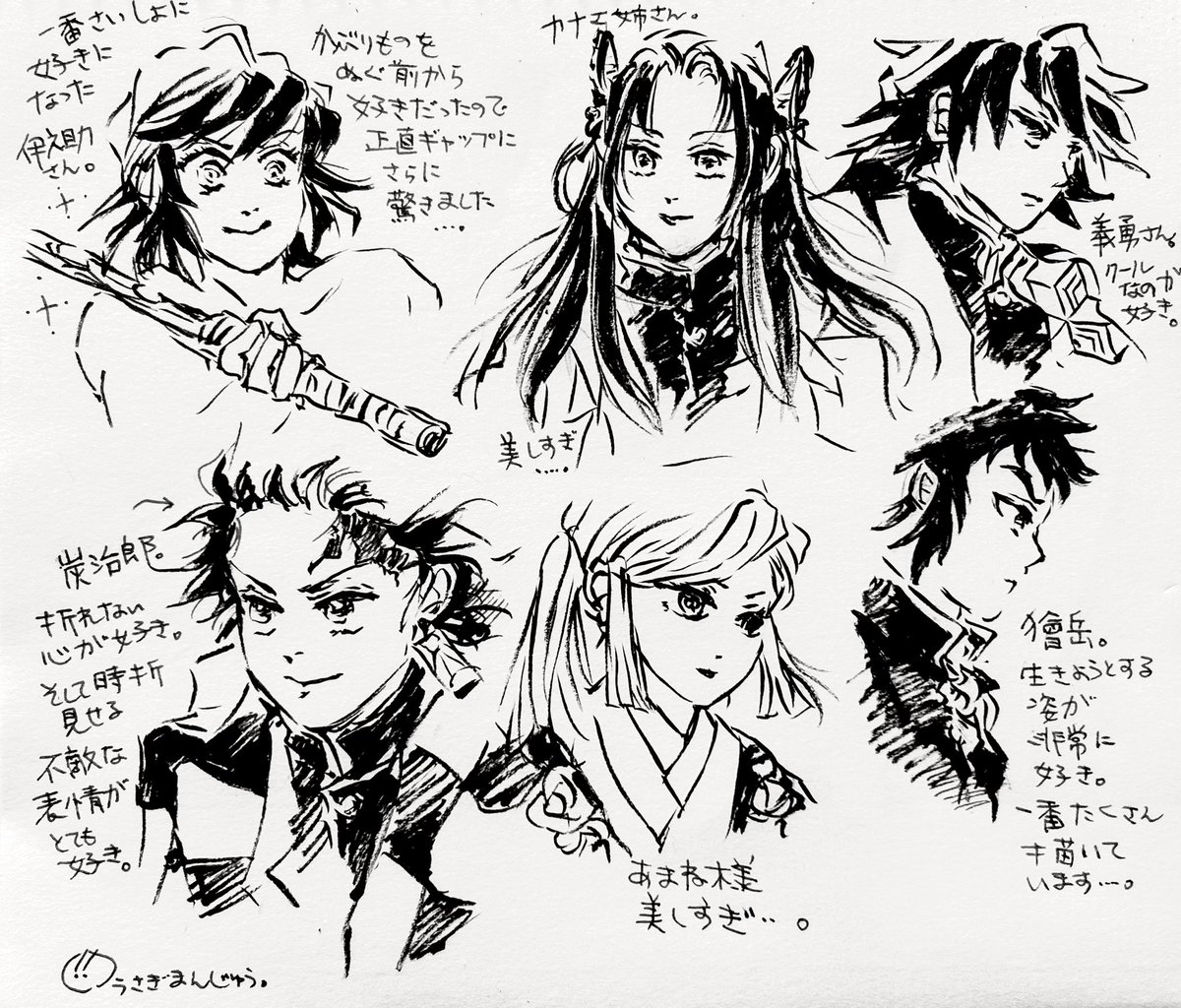 特になんの変哲もないのですが、連休最終日なので、特に好きな