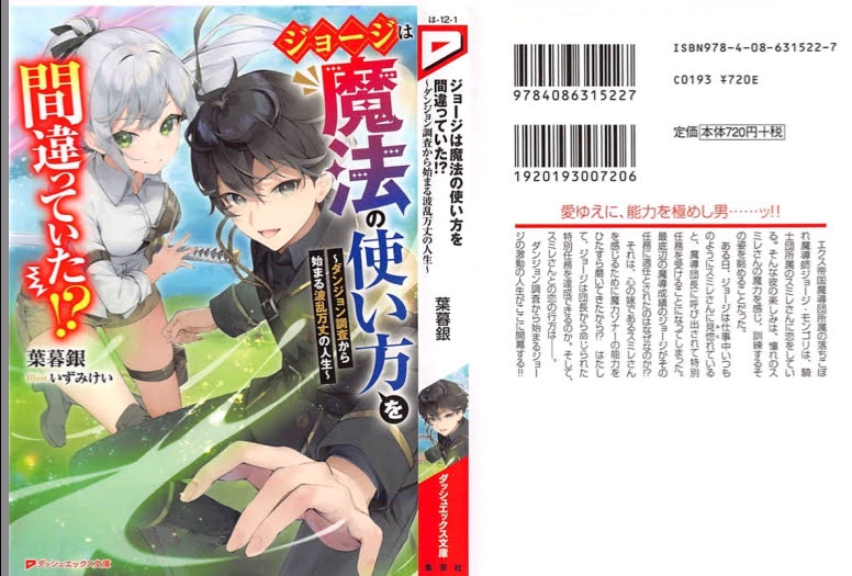 今月60冊目、今年通算140冊目読み終わった〜p□qω・´) #ダッシュ