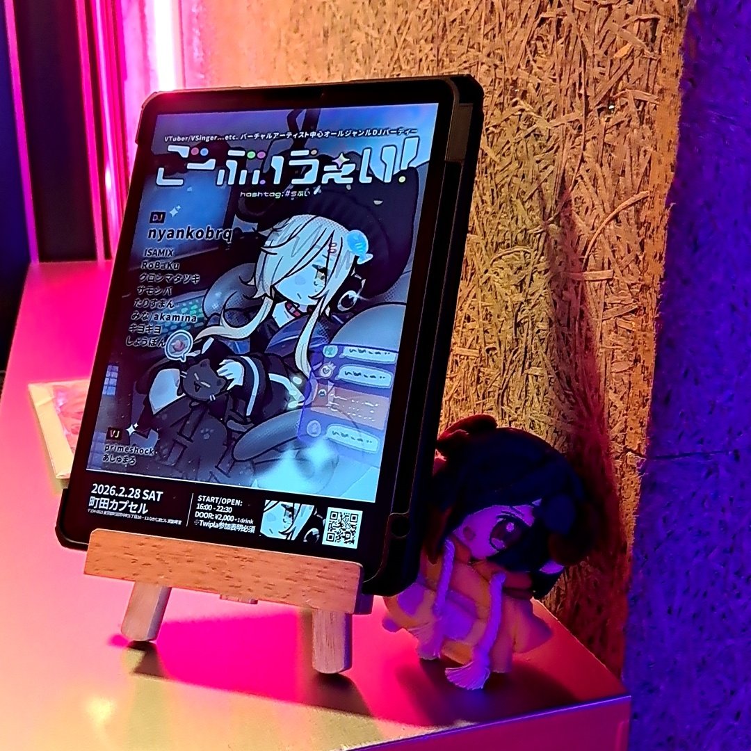 しょうぽん໒꒱⊿ (@shopon1201) / Posts / X