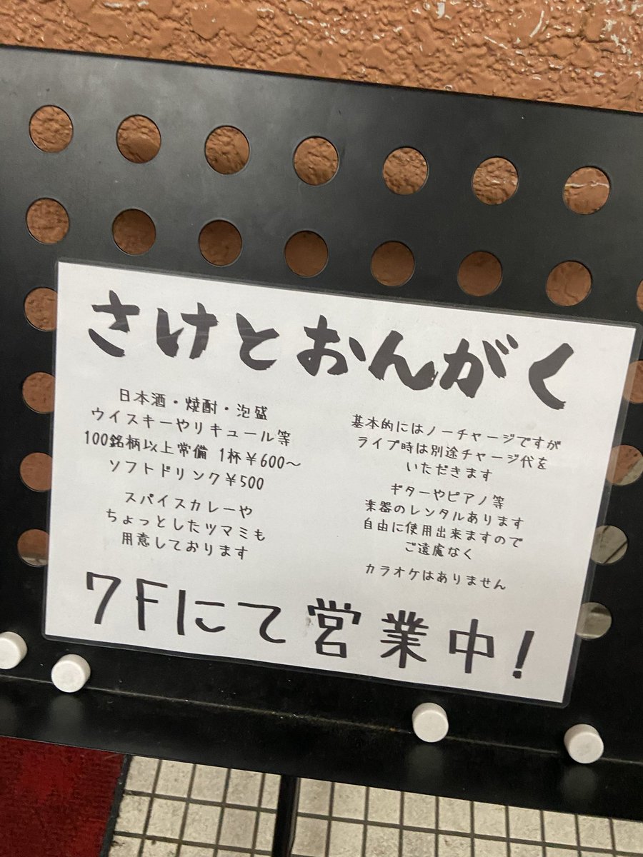 佐々木隆宏 tweet media