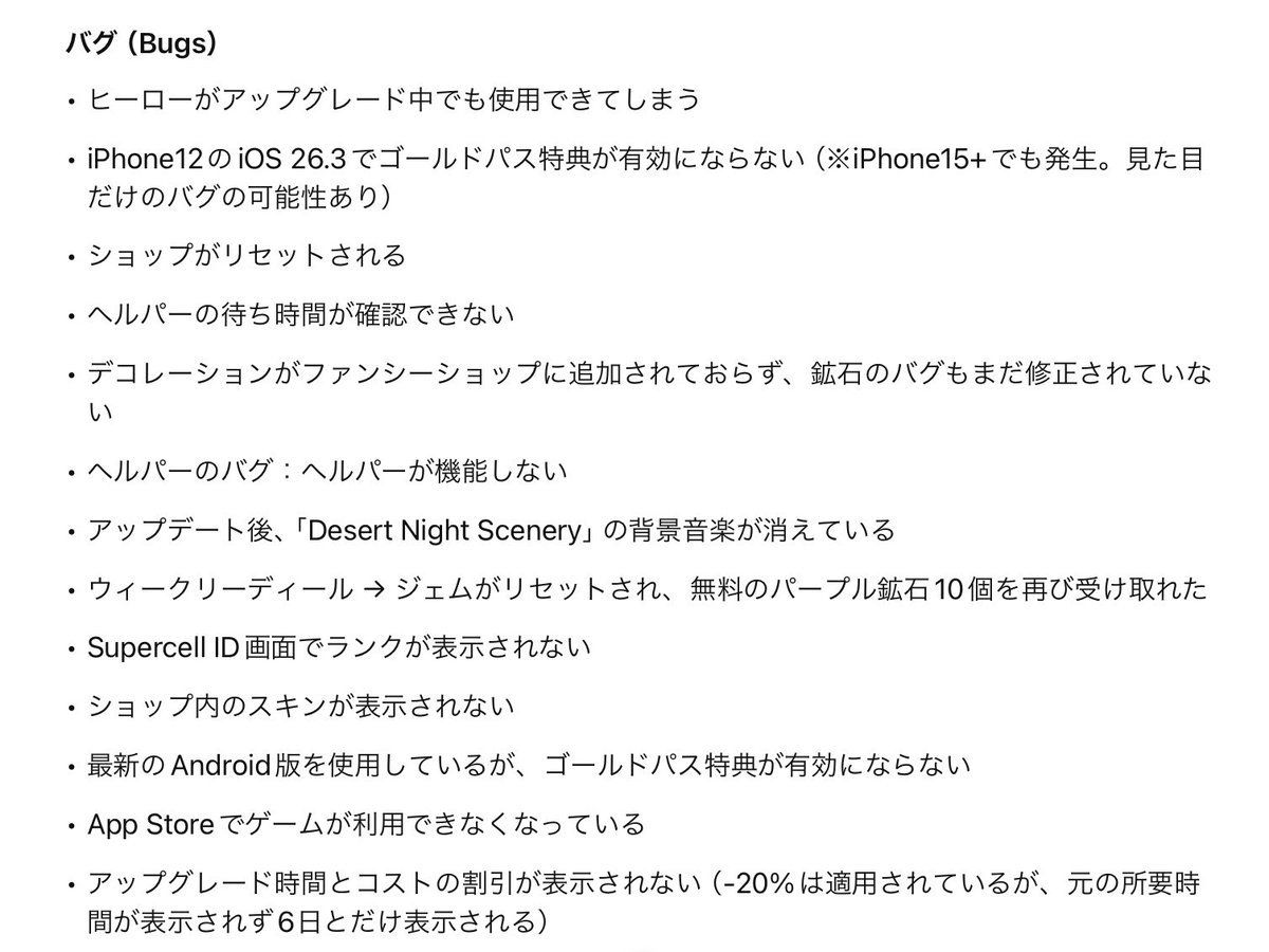 クロジ@CoC tweet media