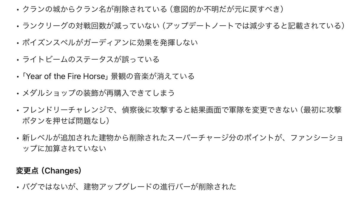 クロジ@CoC tweet media