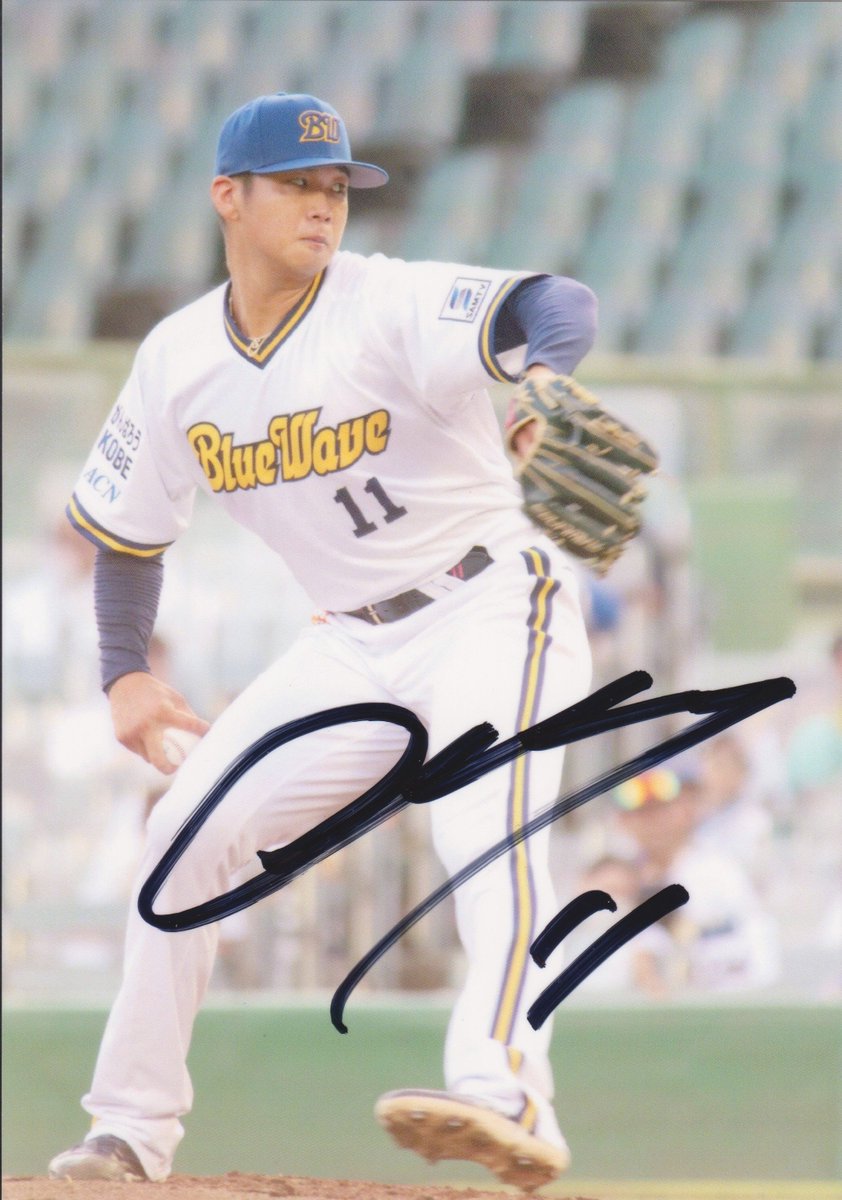 オリックス・バファローズ 山下 舜平大 投手 ブルーウェーブ復刻ユニの