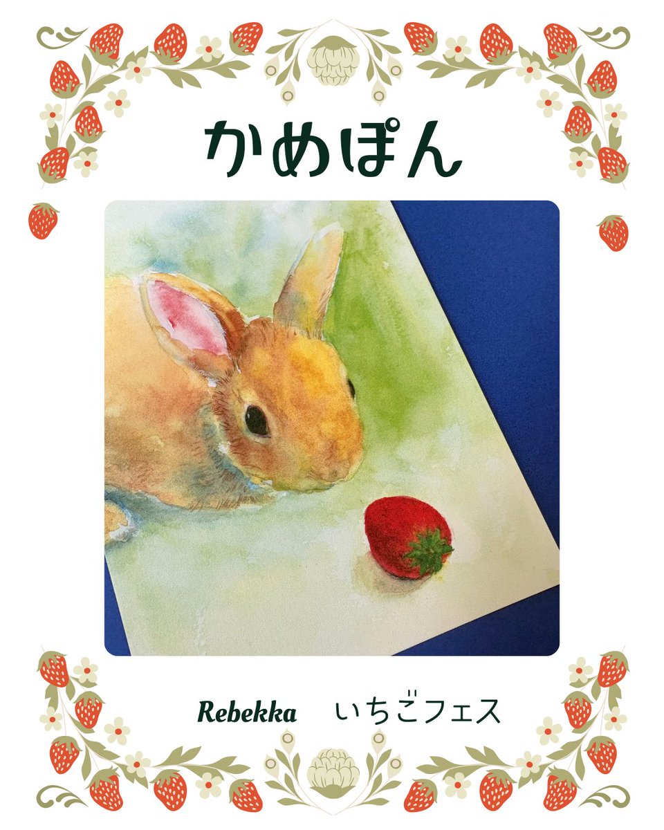 kamepon (@kamepon23) / Posts / X