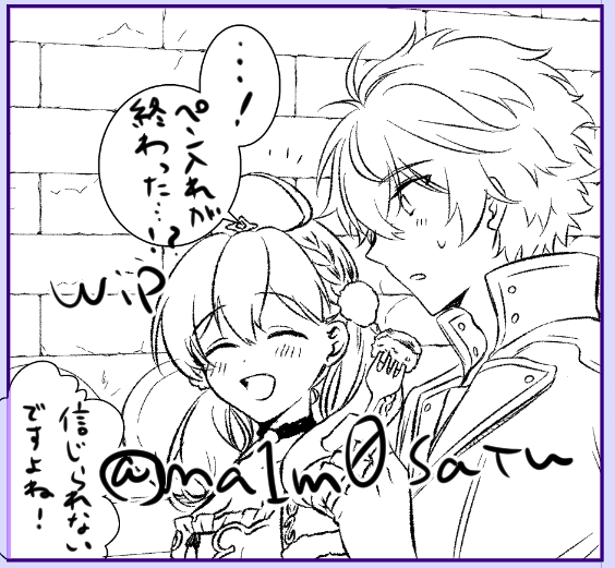 本日のノルマ…奇跡的に完！！