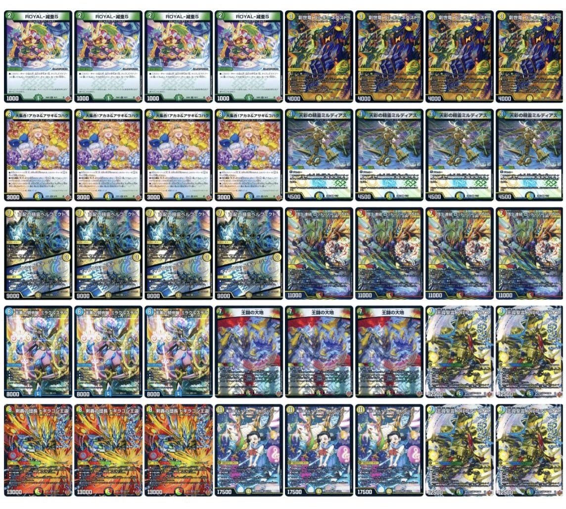 DM天竜CS公式アカウント🐉 tweet media