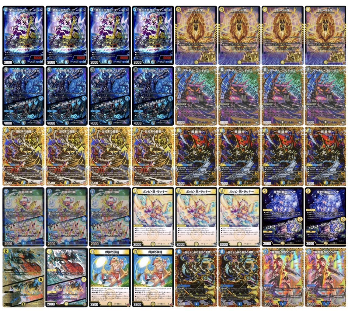 DM天竜CS公式アカウント🐉 tweet media