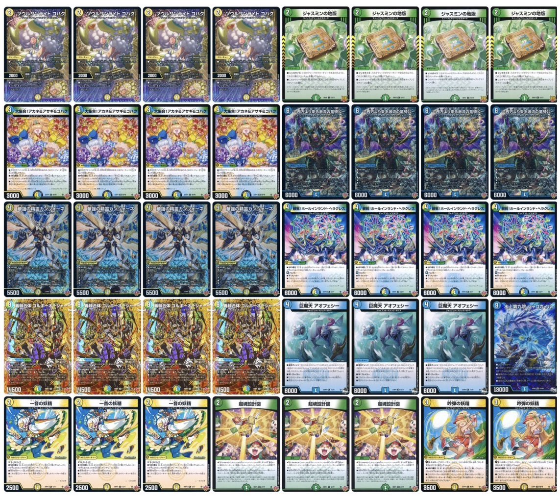 DM天竜CS公式アカウント🐉 tweet media