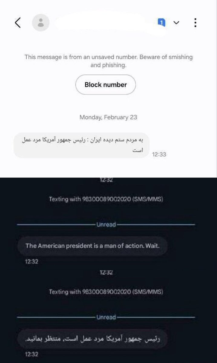 Iran X Message 🇺🇸🇮🇷 Iranian phones received messages from unknown numbers: