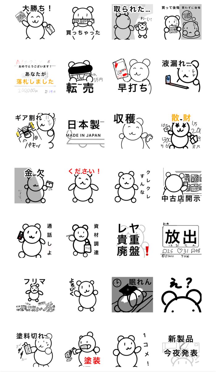 いっちー (@7727_1959) / Posts / X