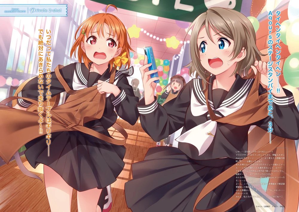ChikaYou my beloved 🧡💙