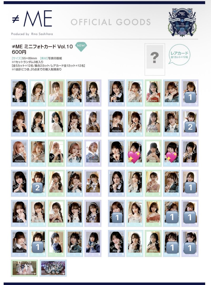 なちゃ tweet media