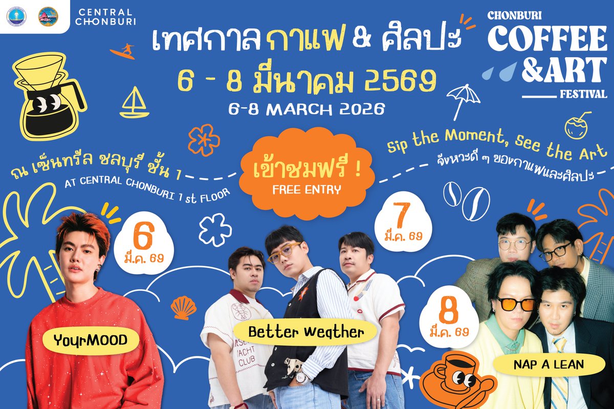 central chonburi tweet media