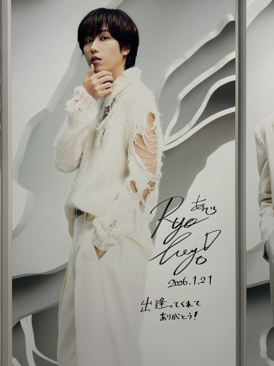 東京で阿部くんの直筆サイン肉眼できたのと、同じパーツでスノーボール