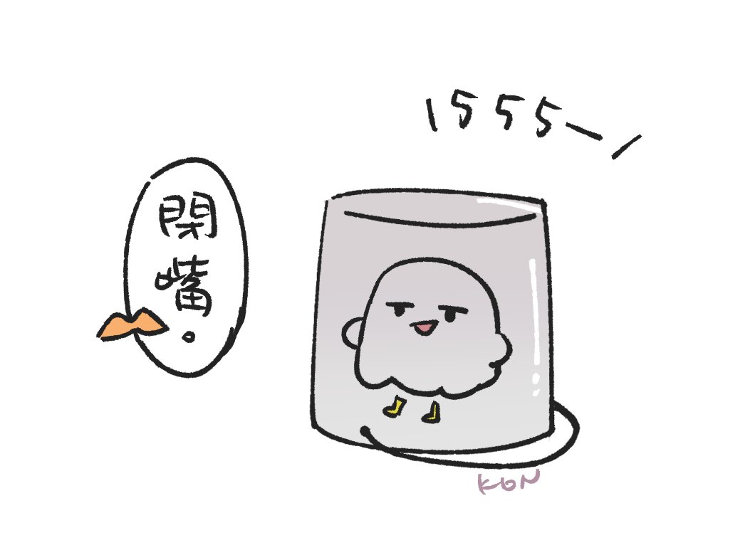 被水桶ㄉ瓦嗚嗚
#阿萬人迷