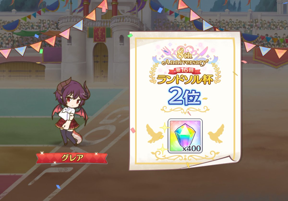 jes4pri's tweet photo. 5〜8日目はこんな感じ
結構いいかも〜🥰 https://t.co/U391ACfCRz