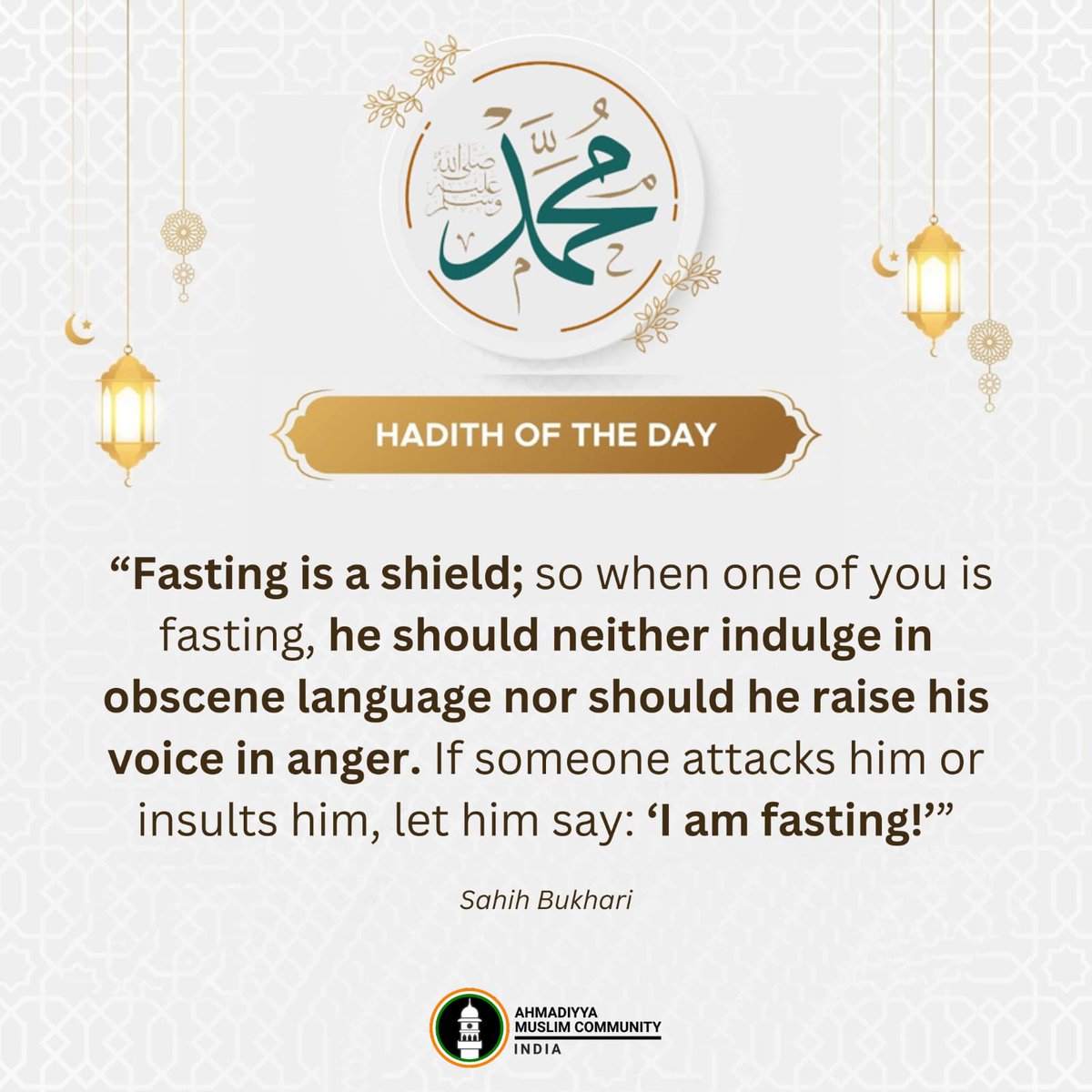 "Fasting is a shield; so when one of you is fasting, he should neither indulge in obscene language nor should he raise his voice in anger. If someone attacks him or insults him, let him say: 'I am fasting!"

- Sahih Bukhari

#HadithOfTheDay #Hadith #ProphetMuhammad #Ramadan2026