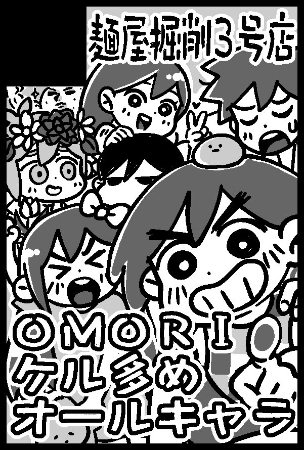 ドリルラーメン tweet media