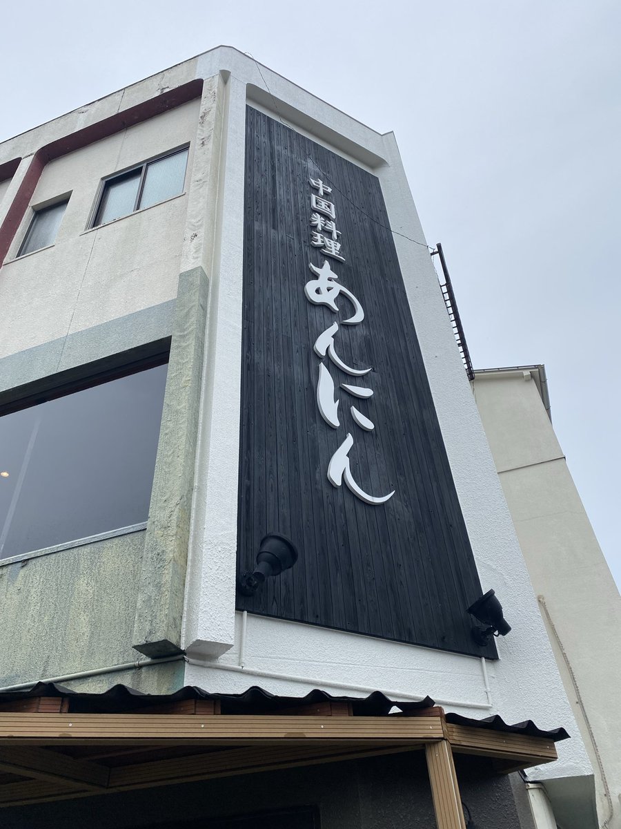 ありがとうございました。