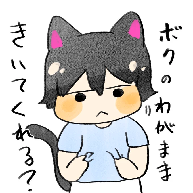 ここここここういうこと? 