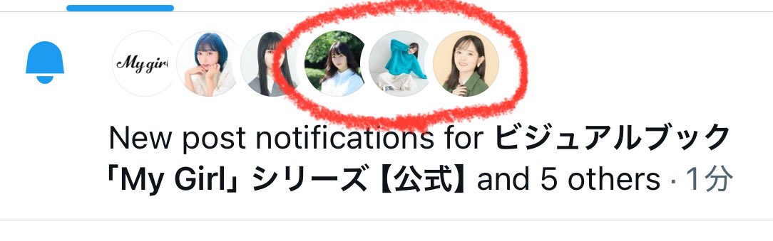 同じ時間にずるいって😭