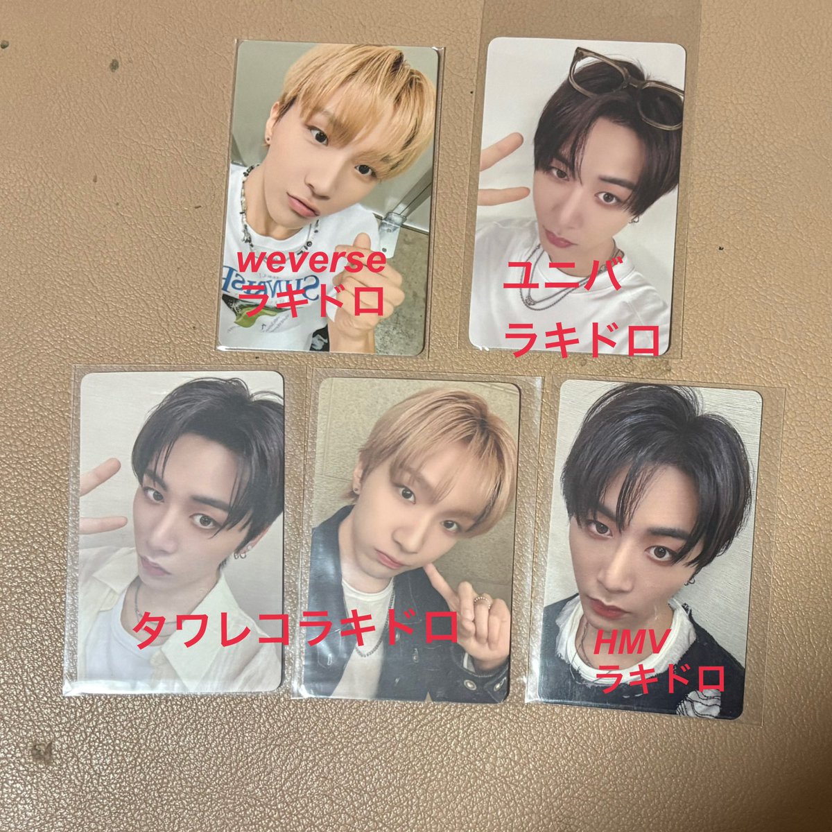 ___armycarat's tweet photo. BOYNEXTDOOR 交換 トレカ
The Action  ボネクド ボイネク ユニバ　weverse HMV タワレコ　ラキドロ　トレカ　

譲　画像

求   同種ソンホ
タワレコラキドロ　ジェヒョンも求
　
郵送希望
纏めて交換の方優先
お気軽にリプお願いいたします🙇🏻‍♀️ https://t.co/f0lkvRU76l