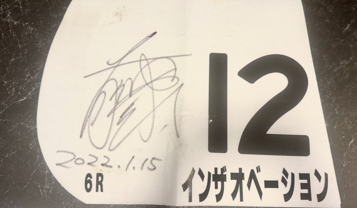 フィールドレーシング tweet media