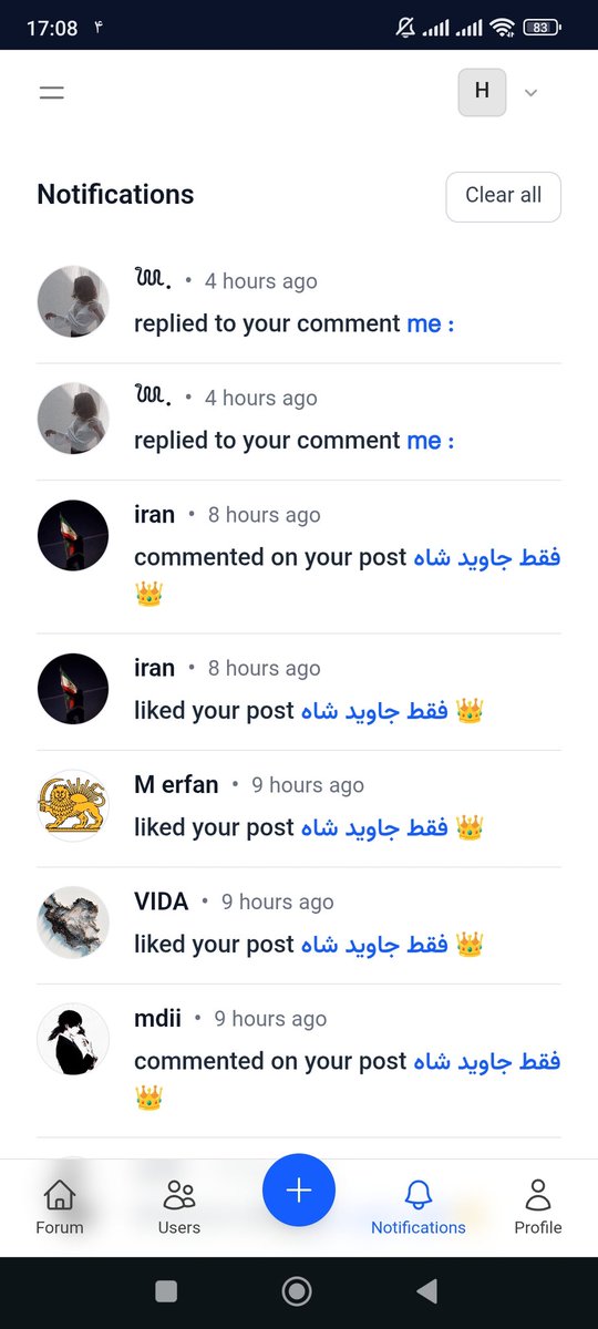 تصاویری از وب اپلیکیشن انجمن ایران‌گارد 🇮🇷⚡ انجمن قدرتمند ملی ایران

ورود در انجمن - قابلیت نصب به عنوان وب اپلیکیشن دارد:
forum.iranguard.sbs

سیاست حریم خصوصی:
forum.iranguard.sbs/privacy

سوالات متداول:
forum.iranguard.sbs/faq

درباره انجمن ایران‌گارد:
forum.iranguard.sbs/about