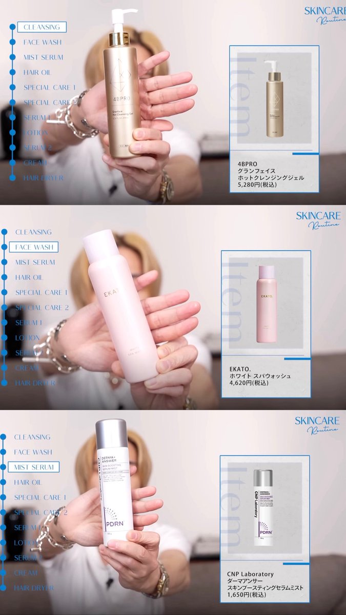 888ktmw's tweet photo. 肌が綺麗すぎる『キスマイ千賀健永』
PRなしのガチスキンケア紹介してくれるの有益すぎる↓ https://t.co/frxmswuYdv
