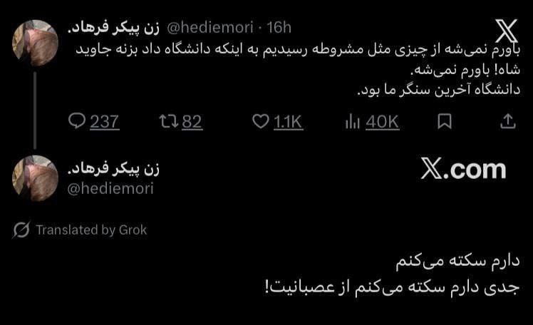 ★𝗖𝗲𝗹𝗶𝘃𝗿𝗮𝗲⁷★🇮🇷 tweet media