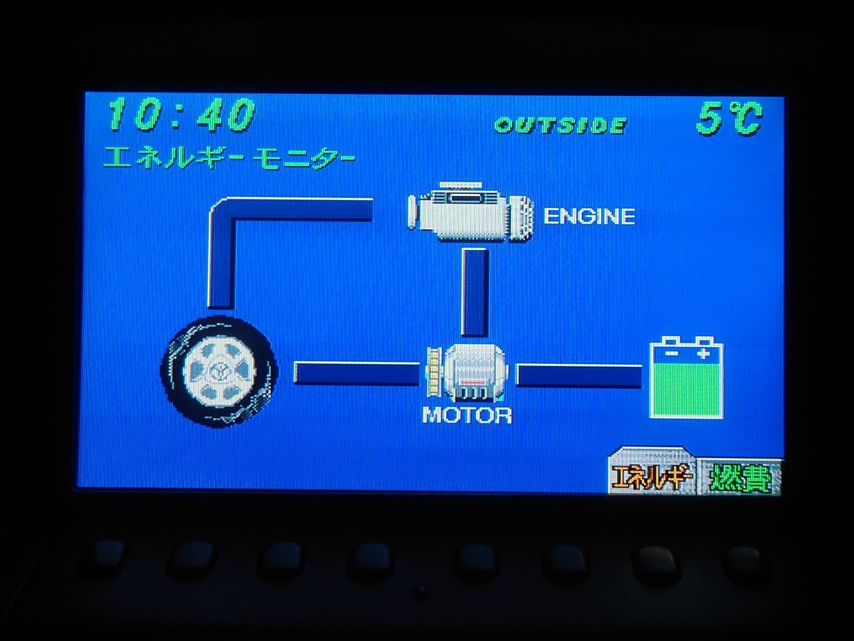 今日もいつも通りサードカーの充電ドライブへ行って来ました 嘘つき