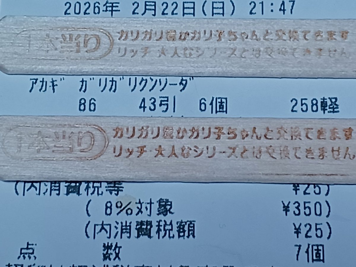 takekyu本線 (@takekyu1) / Posts / X