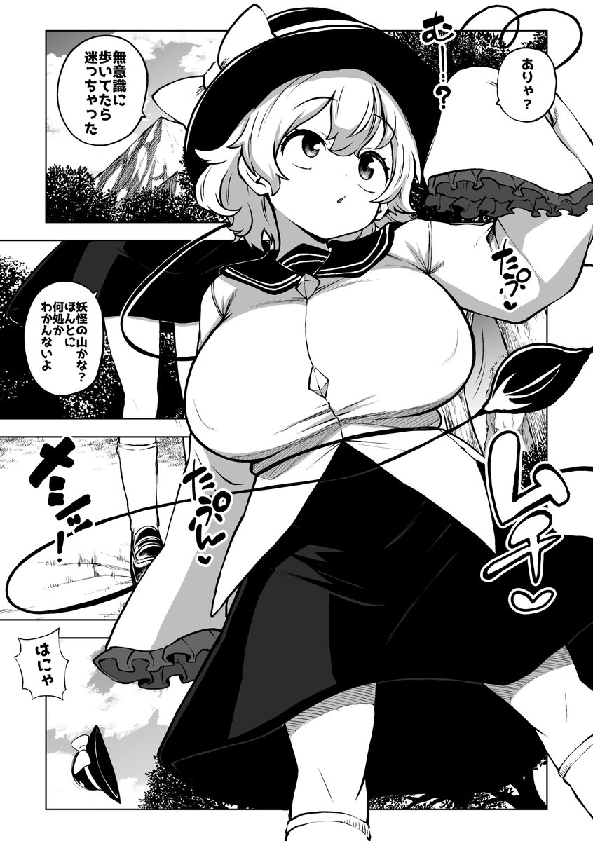 古明地こいしと感覚遮断落とし穴漫画6ページ更新しました!
触手って…どこまで修正すべきなのかわからないからしっかり修正したぜ!!

skeb46 - 少女落描中の投稿|ファンティア[Fantia] https://t.co/YglwJreyM2 